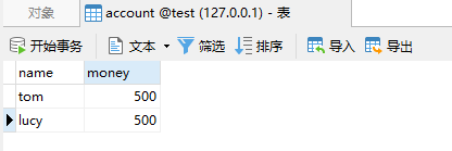 基于 XML 的声明式事务控制