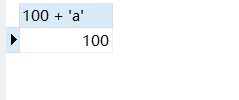 【mysql】算术运算符