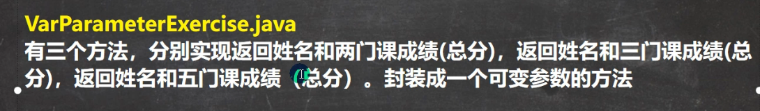 【JavaSE】可变参数的基本使用