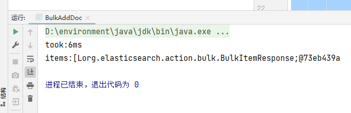 Java API 基础操作ES