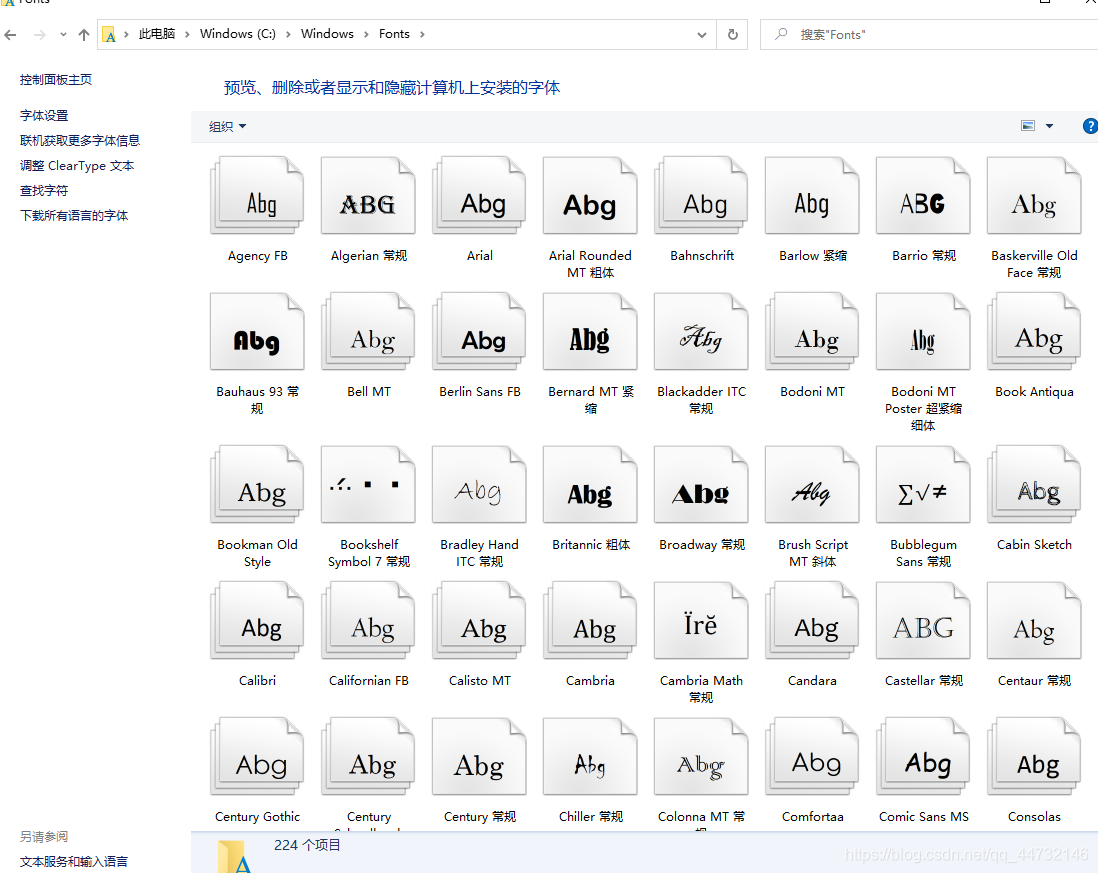 JasperReports 不显示中文问题及解决方案