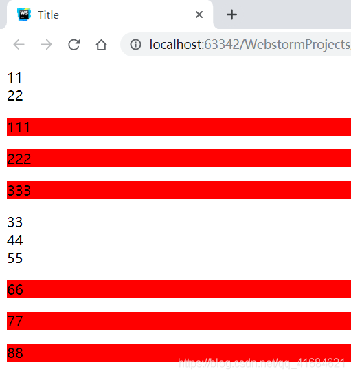 jQuery 层级选择器（子代、后代选择器）