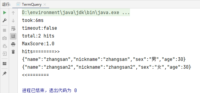 Java API操作ES 高级查询