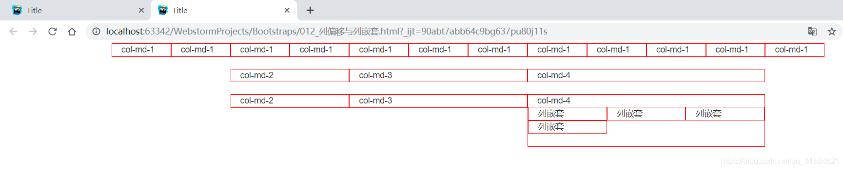 bootstrap笔记（六）——列偏移与嵌套列