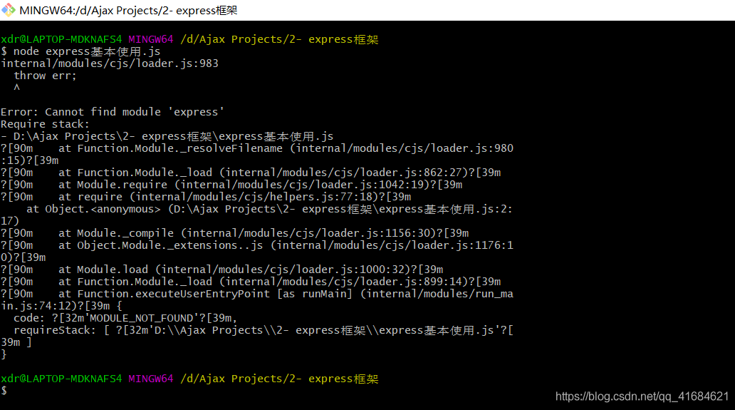 解决 internal/modules/cjs/loader.js:983   throw err；   ^  Error: Cannot find module ‘express‘  报错问题_node.js