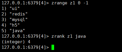 Redis数据类型之ZSet有序集合类型