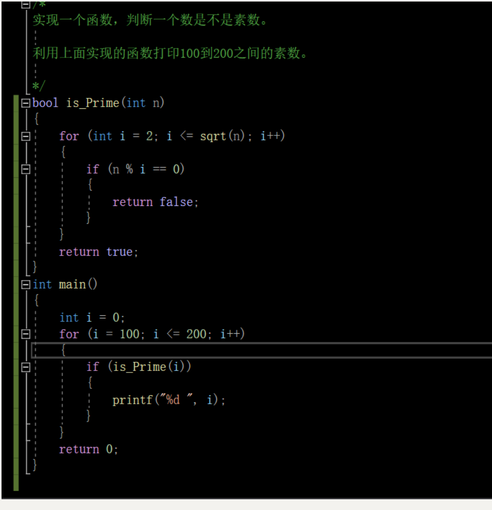 【C语言】初学C语言经典题目(范围广，内容多）