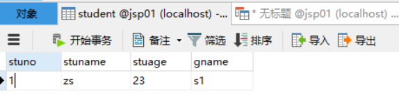 jsp课程笔记（四）--JDBC增删改数据