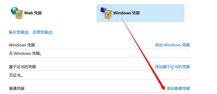 【解决】Cloning into ‘xxx‘... remote: HTTP Basic: Access denied fatal: