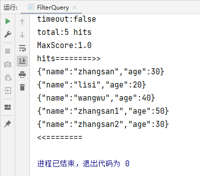 Java API操作ES 高级查询