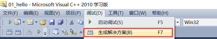 【C语言】C 程序开发快速入门