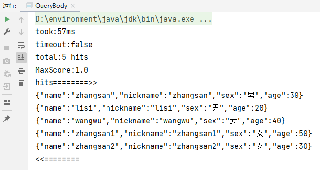 Java API操作ES 高级查询