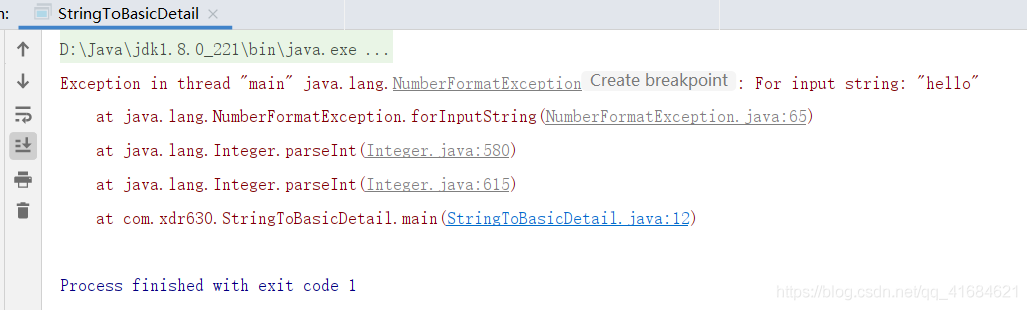 Java之基本数据类型和String类型的转换