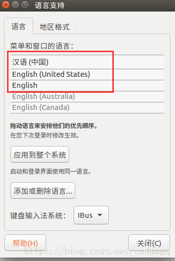 Ubuntu 18.04.3 更改系统语言为简体中文