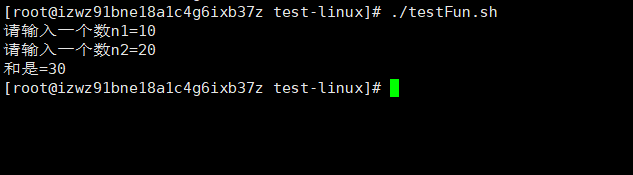 Linux之Shell编程系统函数和自定义函数的基本使用
