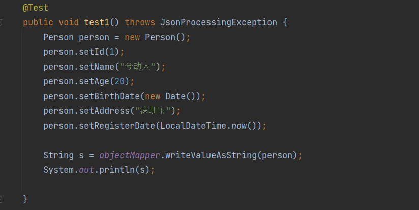 Jackson基本使用 Jackson基本使用