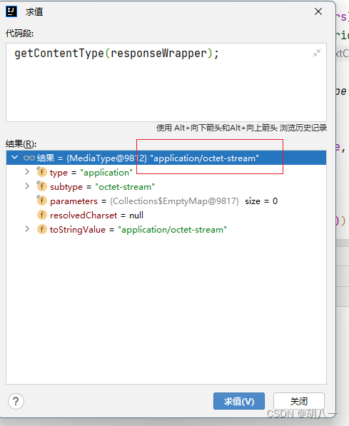 解决:Could not extract response: no suitable HttpMessageConverter found for content type [xxx]