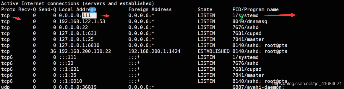 Linux之firewall防火墙开启和关闭