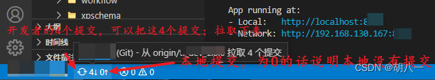 Git命令：撤销本地commit，解决remote: error: hook declined to update；解决Error: ENOSPC: no space left on device