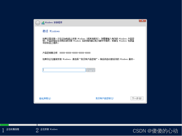 Windows Server 2019的安装模式