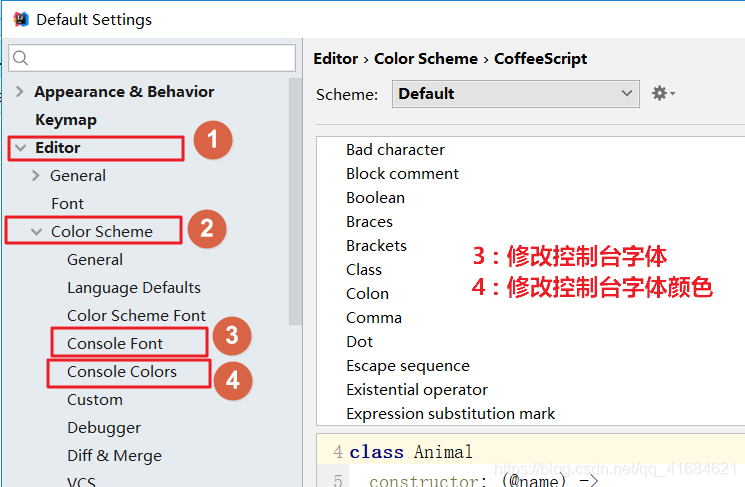 IDEA实用教程（二）