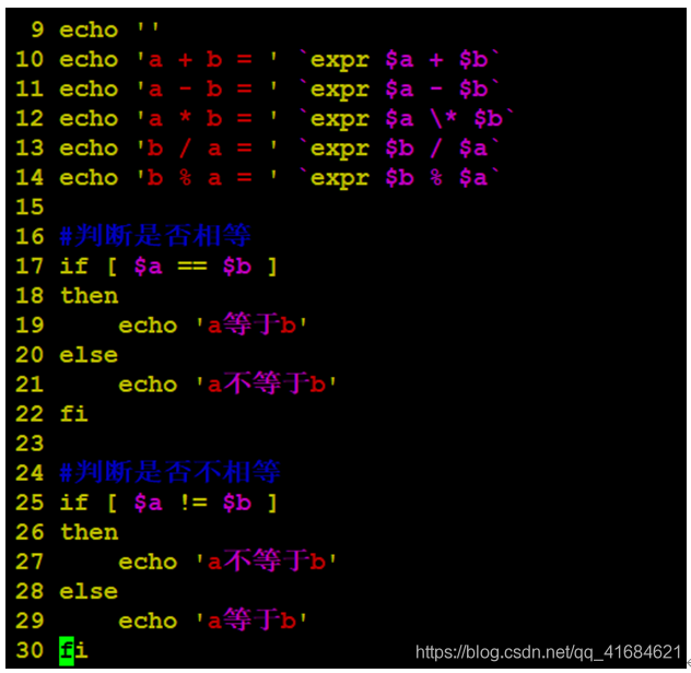 Linux之shell编程基础