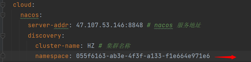 Nacos注册中心