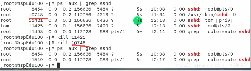 Linux之kill命令基本使用