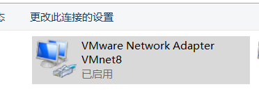 VMware Workstation Pro 虚拟机中配置Centos7.5 静态IP设置