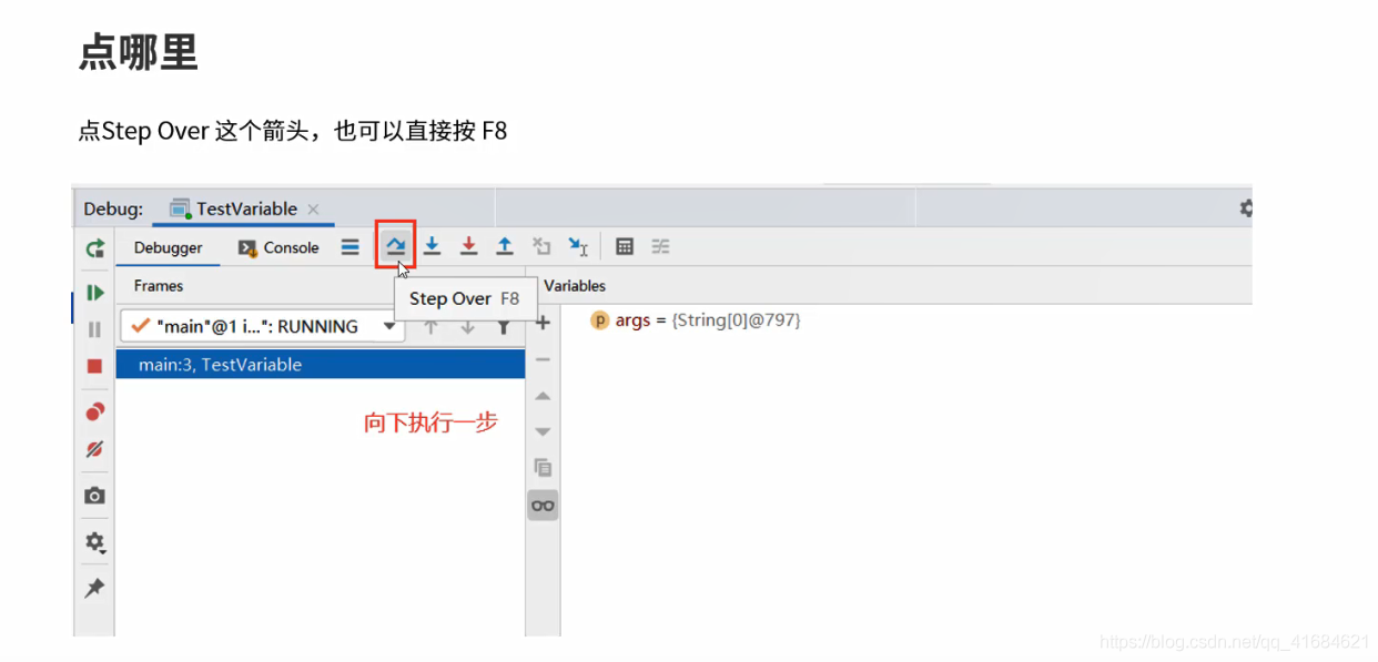 IDEA之注释TODO和Debug使用