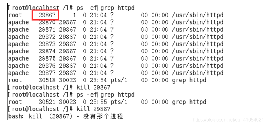 Linux之高级指令