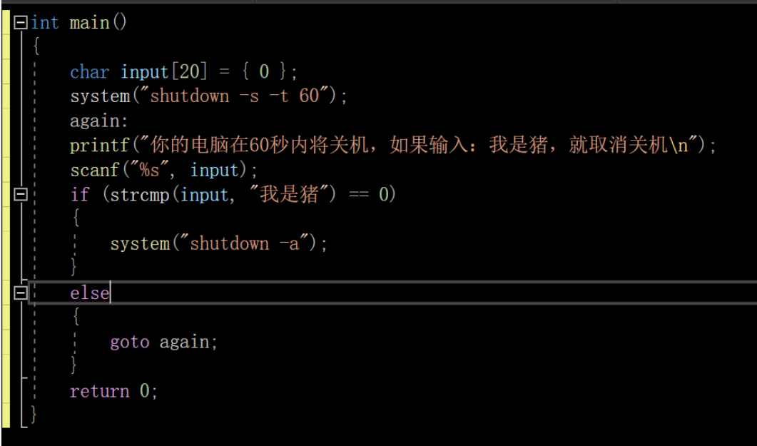 【C语言】初学C语言经典题目(范围广，内容多）