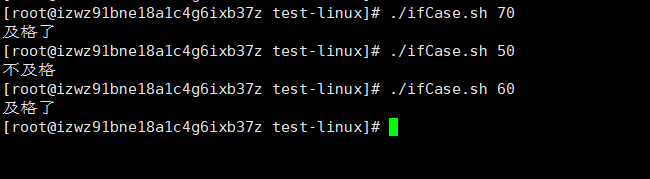 Linux之Shell编程单分支多分支