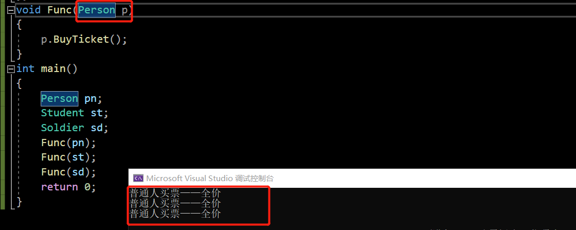 【C++】多态——实现、重写、抽象类、多态原理