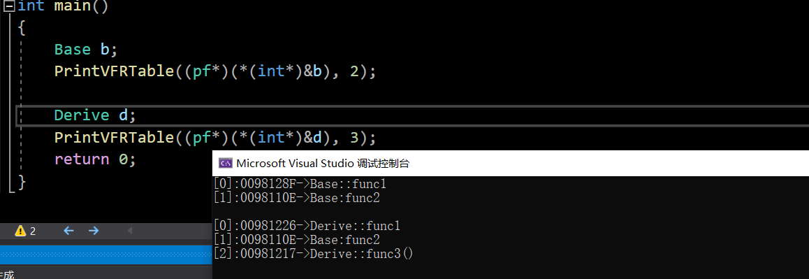 【C++】多态——实现、重写、抽象类、多态原理