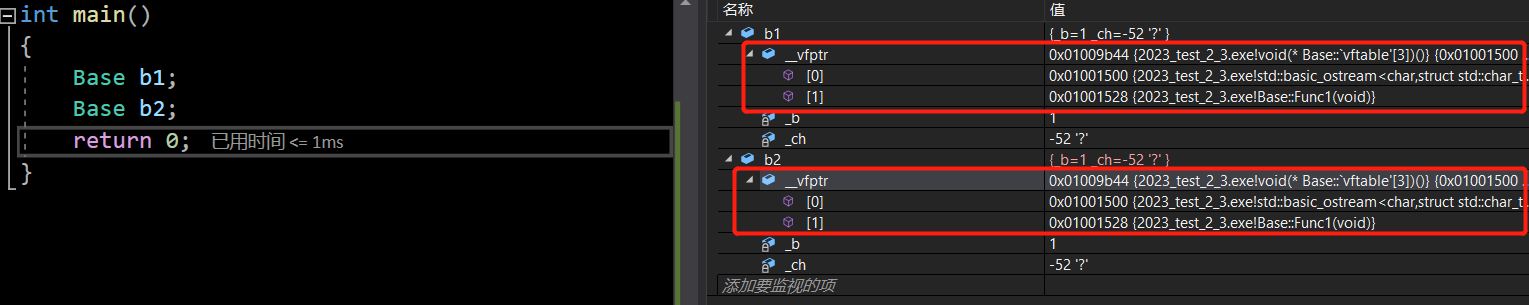 【C++】多态——实现、重写、抽象类、多态原理