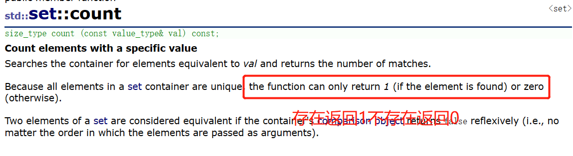 【C++】关联式容器——map和set的使用