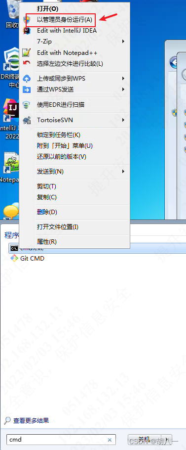 win7命令更新补丁