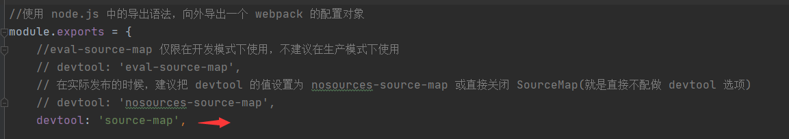 webpack下的Source Map