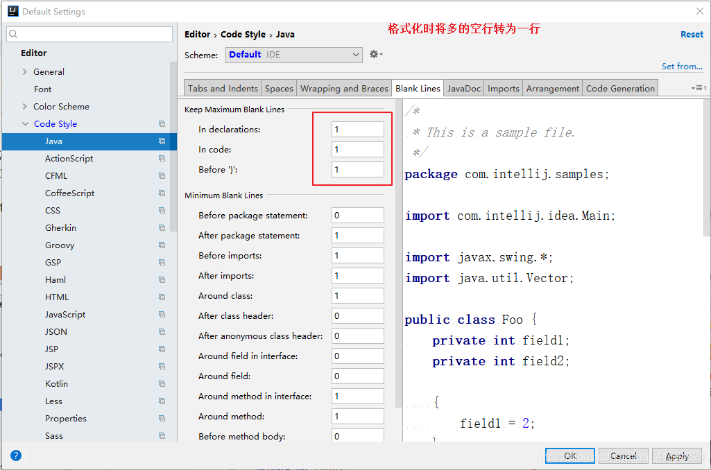 IDEA实用教程（二）