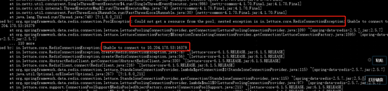 SpringBoot升级后连接不上Redis问题