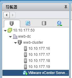 基于esxi6.7的Vsan超融合数据中心搭建