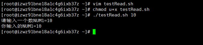 Linux之Shell编程read读取控制台输入