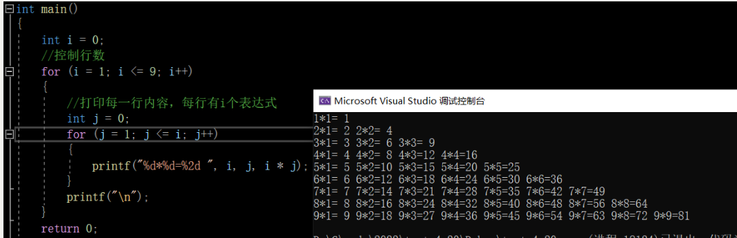 【C语言】初学C语言经典题目(范围广，内容多）