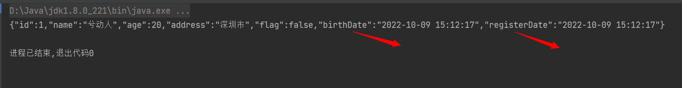 Jackson基本使用 Jackson基本使用