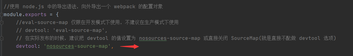 webpack下的Source Map