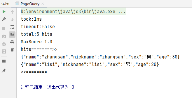 Java API操作ES 高级查询