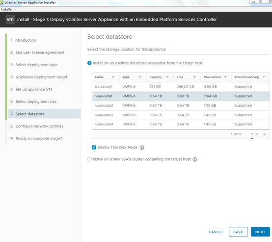 基于esxi6.7的Vsan超融合数据中心搭建