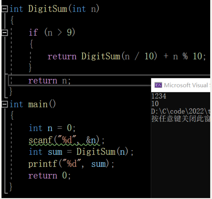 【C语言】初学C语言经典题目(范围广，内容多）