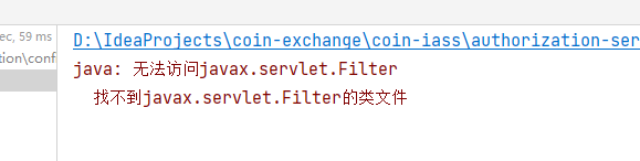 java: 无法访问javax.servlet.Filter ,找不到javax.servlet.Filter的类文件的解决办法